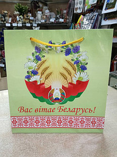 Пакет подарочный "Вас вiтае Беларусь" арт.14С02