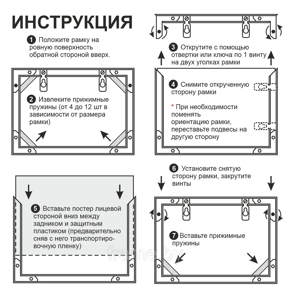 Рамка алюминиевая А2 - фото 10 - id-p4601520