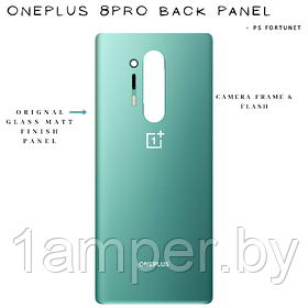 Задняя крышка Original для Oneplus 8Pro Зеленая