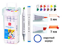 Скетч-маркеры DELI акварельные двухсторонние 12 цветов (Цена с НДС)