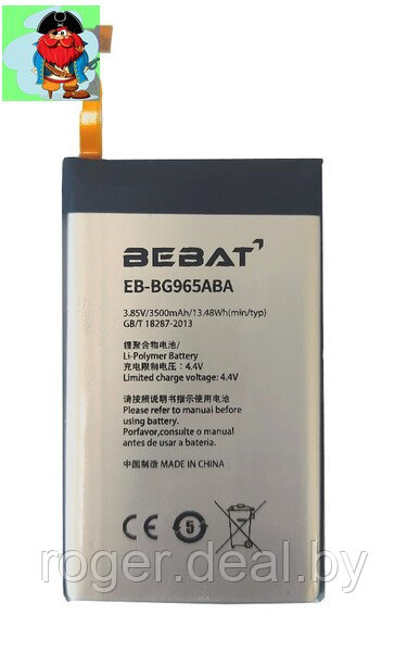 Аккумулятор Bebat для Samsung Galaxy S9 Plus (EB-BG965ABA) - фото 1 - id-p160704600