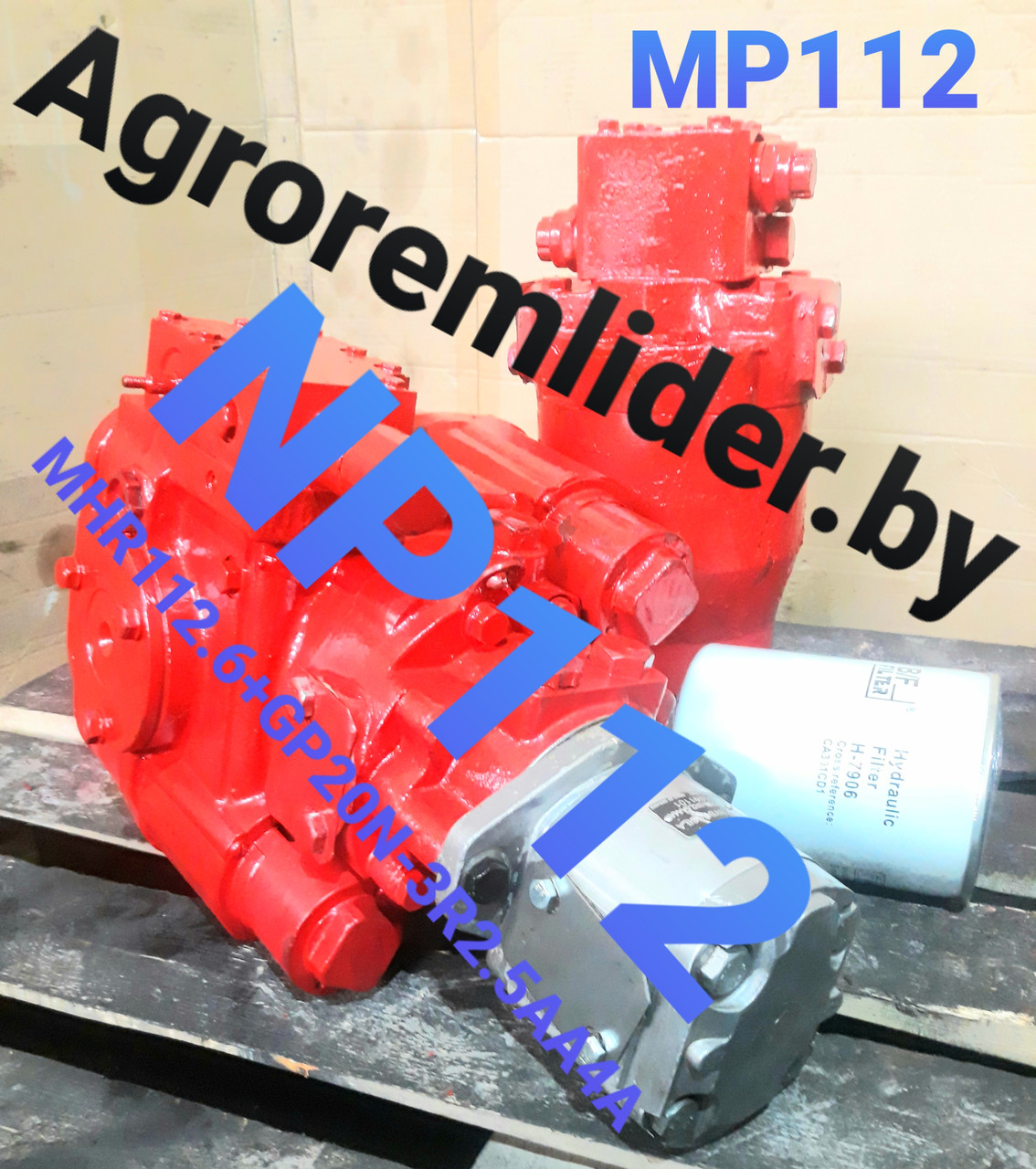 ТН112-2 (PVH112/MH1R1D+GP20N) + MFH112. Гидростатика с ремонта - фото 4 - id-p160707617