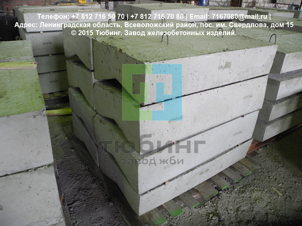 Блок бетонный Б-1-22-75 по серии 3.503.1-66 - фото 1 - id-p160708212