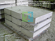 Блок бетонный Б-5 по серии 3.503.1-66