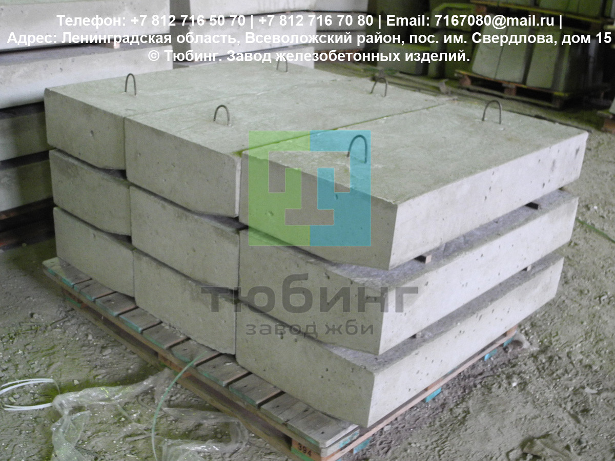 Блок бетонный Б-5 по серии 3.503.1-66 - фото 1 - id-p160708220