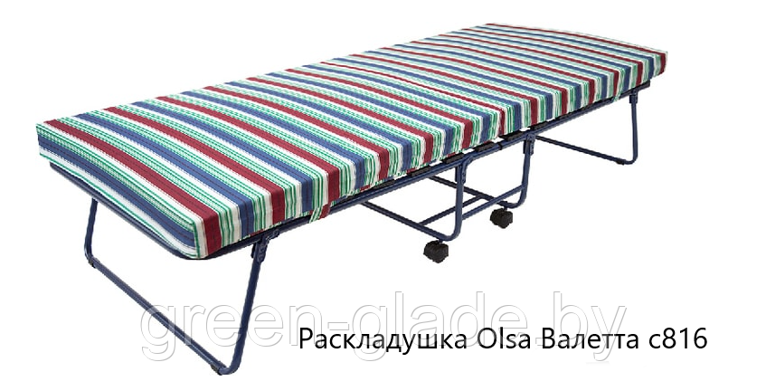 Раскладушка Olsa Валетта с816 - фото 1 - id-p49472007