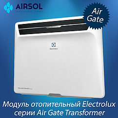 Модуль отопительный электрического конвектора Electrolux серии Air Gate Transformer ECH/AG2-1000 T