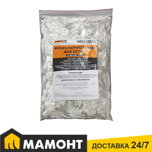 Купить Фибру Для Бетона В Леруа Мерлен