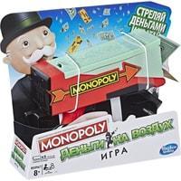 Настольная игра Hasbro Монополия. Деньги на воздух E3037