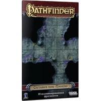 Настольная игра Мир Хобби Pathfinder. Составное поле Тоннели