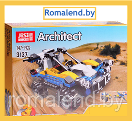 Конструктор Architect 3137