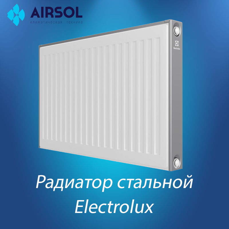 Радиатор стальной панельный Electrolux COMPACT EC22-300-500 RAL9016 - фото 1 - id-p160733902