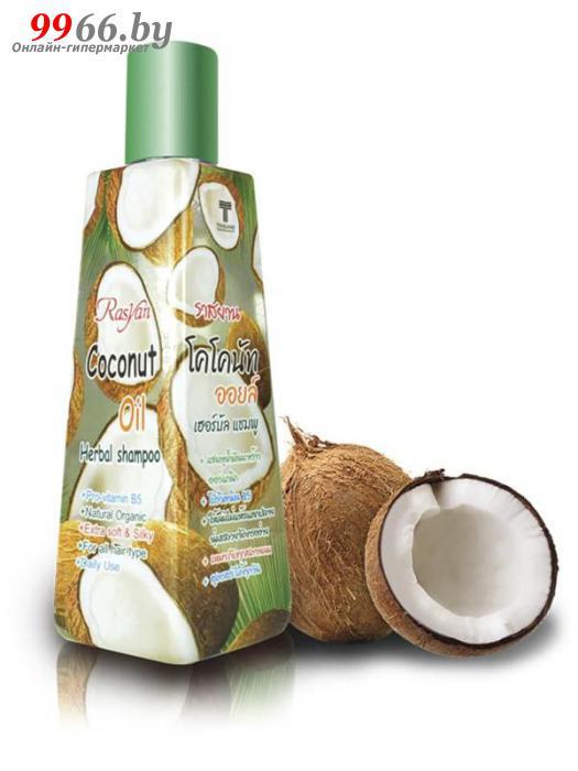 Растительный шампунь с кокосовым маслом Rasyan Coconut Oil Herbal 250ml 3145 - фото 1 - id-p160241490