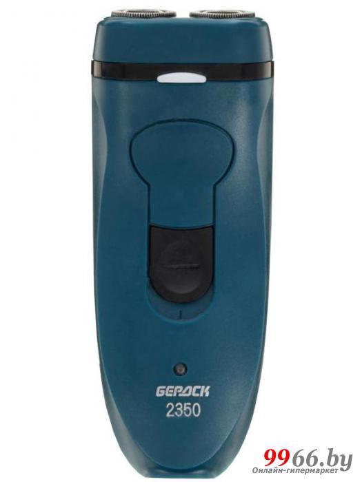 Мужская электробритва Бердск 2350 синяя роторная электрическая бритва для бритья лица бороды мужчин - фото 1 - id-p160241567