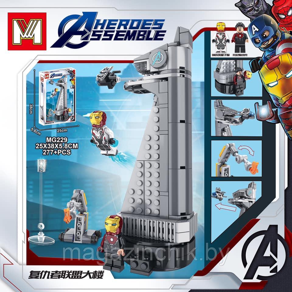 Конструктор Marvel Башня Мстителей MG229, аналог Лего 40334 - фото 1 - id-p160748288