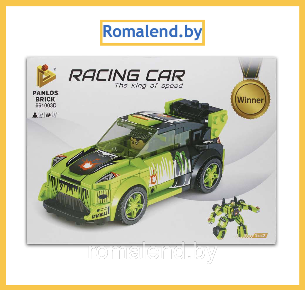 Конструктор Racing car 661003D Знаменитые машины