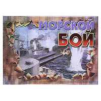 Настольная игра "Морской бой" . Игрушка