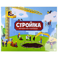 Настольная игра "Строй!ка"