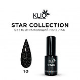 Гель-лак светоотражающий KLIO STAR №10 10 гр, фото 2