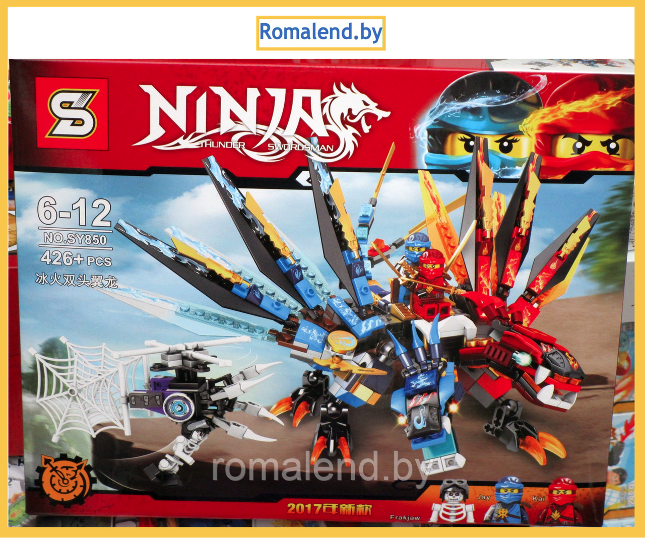 Конструктор Ninjago Bela sy850  "Тень судьбы"