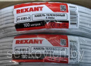 Телефонный кабель ШТЛП-4 REXANT 01-5101-3, (100м) CCA, белый - фото 2 - id-p4690474