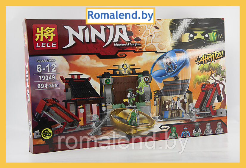 Конструктор Lele Ninja 79349 "Боевая площадка для аэроджитцу"