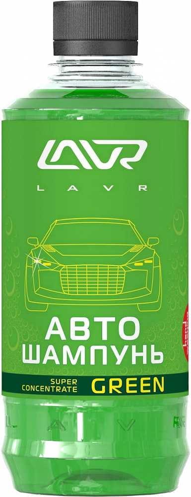 Бесконтактный автошампунь-суперконцентрат на 1 л  Lavr Green