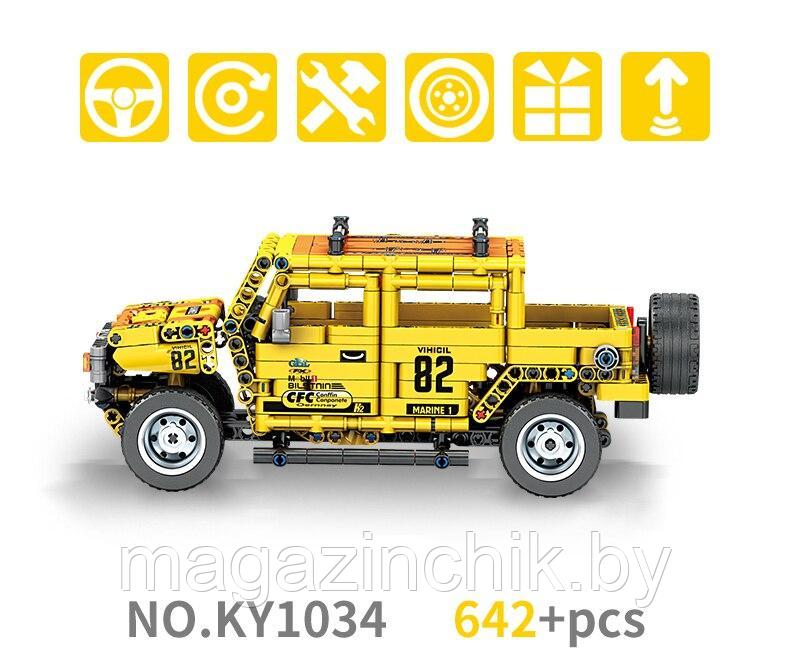 Конструктор Hummer H2 желтый, KY1034, инерция, аналог Лего Техник - фото 3 - id-p160786964