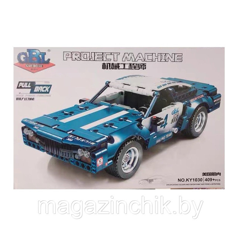 Muscle car KY1030 ID 160791114 76 Deal.by