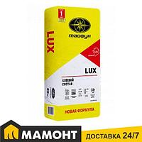 Клей для плитки Люкс (Lux) 25 кг.