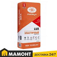 Клей для плитки эластичный Lux ЭЛАСТИЧНЫЙ, 25 кг