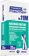 Клеевой состав «Тайфун Мастер» №11М 25кг