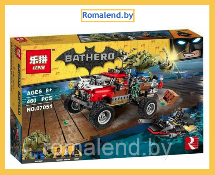 Конструктор Lepin Bathero 07051 Хвостовоз Убийцы Крока - фото 1 - id-p160790882