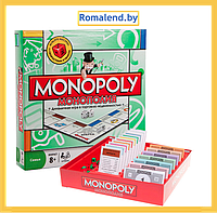 Настольная игра Монополия со скоростным кубиком 6123
