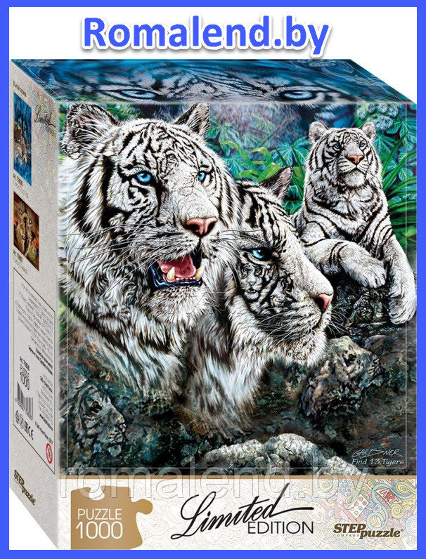 Пазл "Найди 13 тигров" 1000 элементов, 79808 - фото 1 - id-p160800060