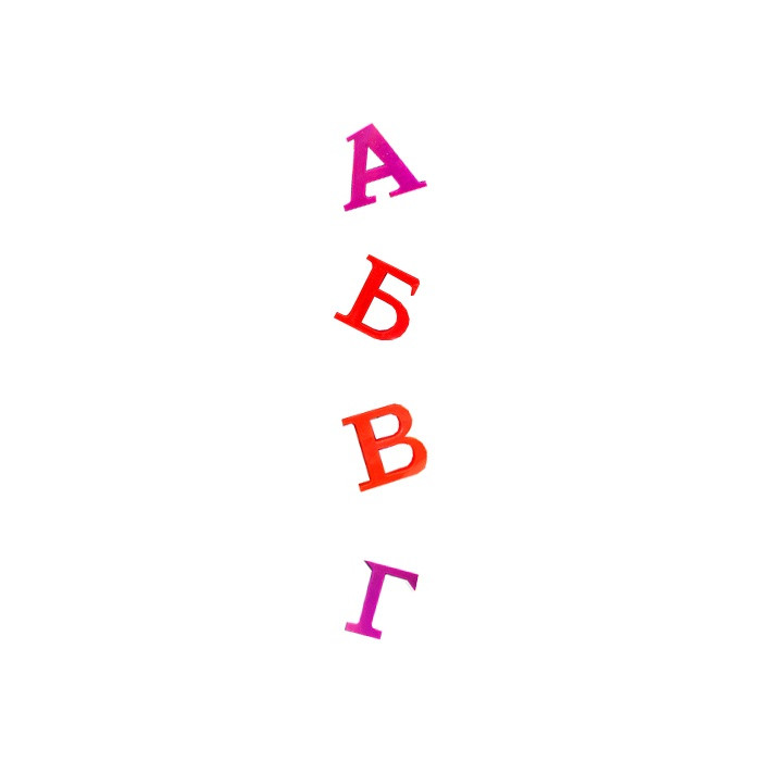 Магниты для доски "Буквы" "Darvish" (набор) - фото 2 - id-p160800489