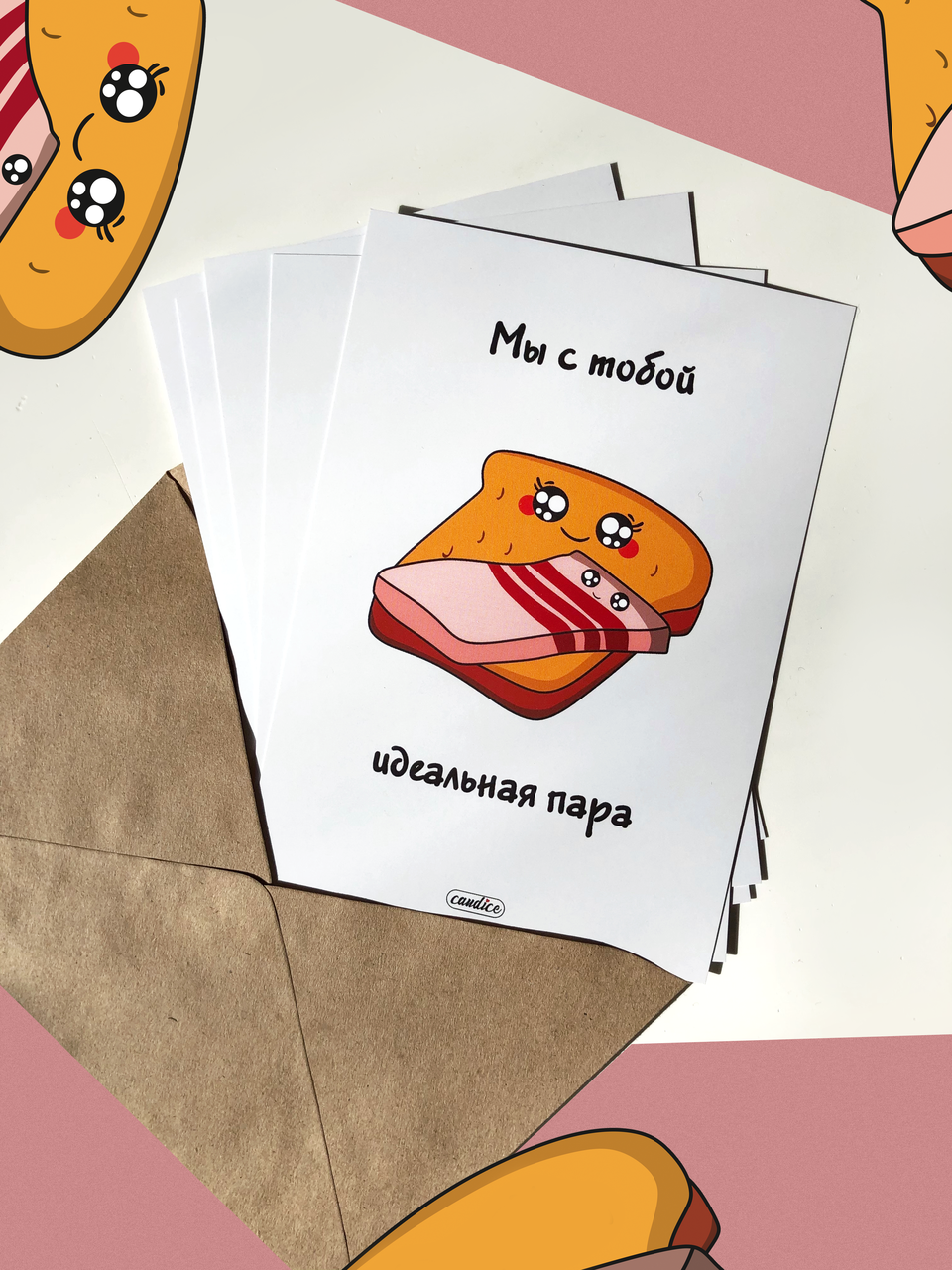 Открытка мы с тобой