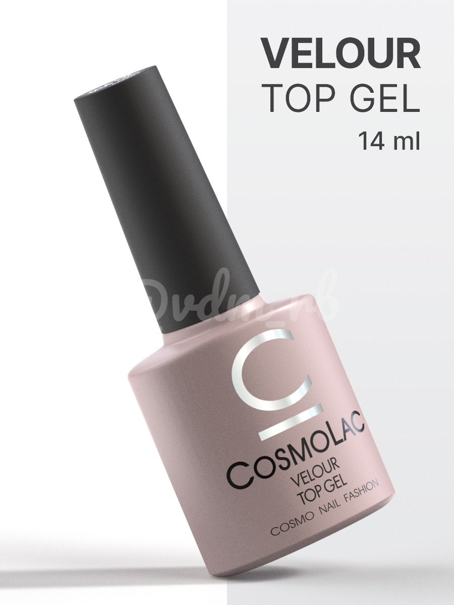 Матовый топ VELOUR Cosmolac 7,5 мл