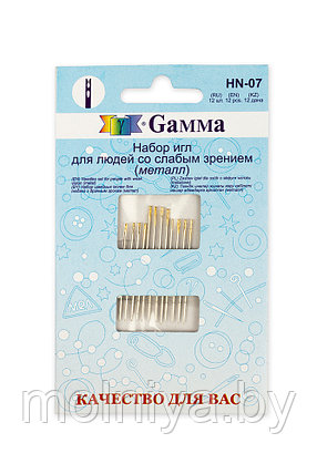 Иглы для шитья ручные "Gamma" HN-07 "для слабовидящих" 12 шт. в конверте, фото 2