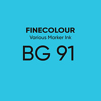 Чернила Finecolour Refill Ink для спиртового маркера, 21мл. (голубой бензин)