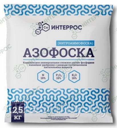 Удобрение Азофоска (нитроаммофоска). 2.5 кг.