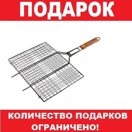 ПОДАРОК: решётка для гриля (количество ограничено!)