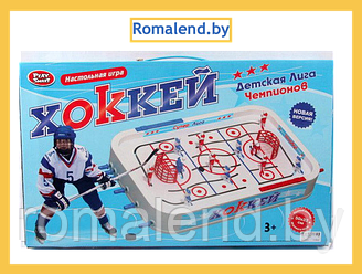 Игра настольная "Хоккей. Детская лига чемпионов" 0700 Joy Toy с заездом за ворота