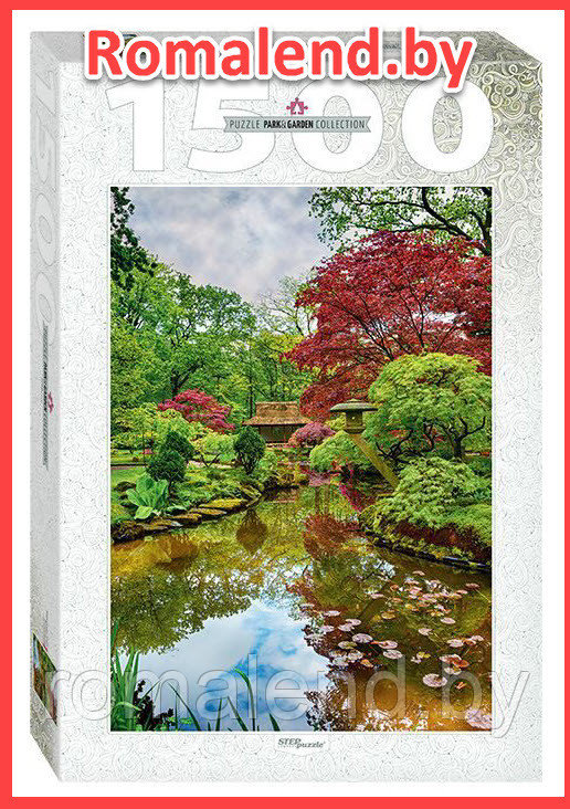 Пазл "Нидерланды Гаага. Японский сад", 1500 элементов, арт 83064 - фото 1 - id-p160865475