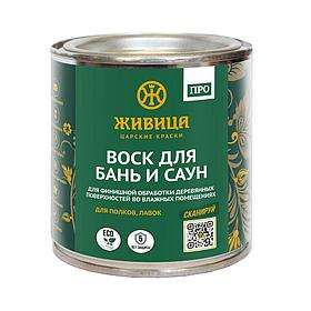 Воск для бань и саун