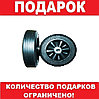 ПОДАРОК: опорные колёса для бензогенератора (количество ограничено!)