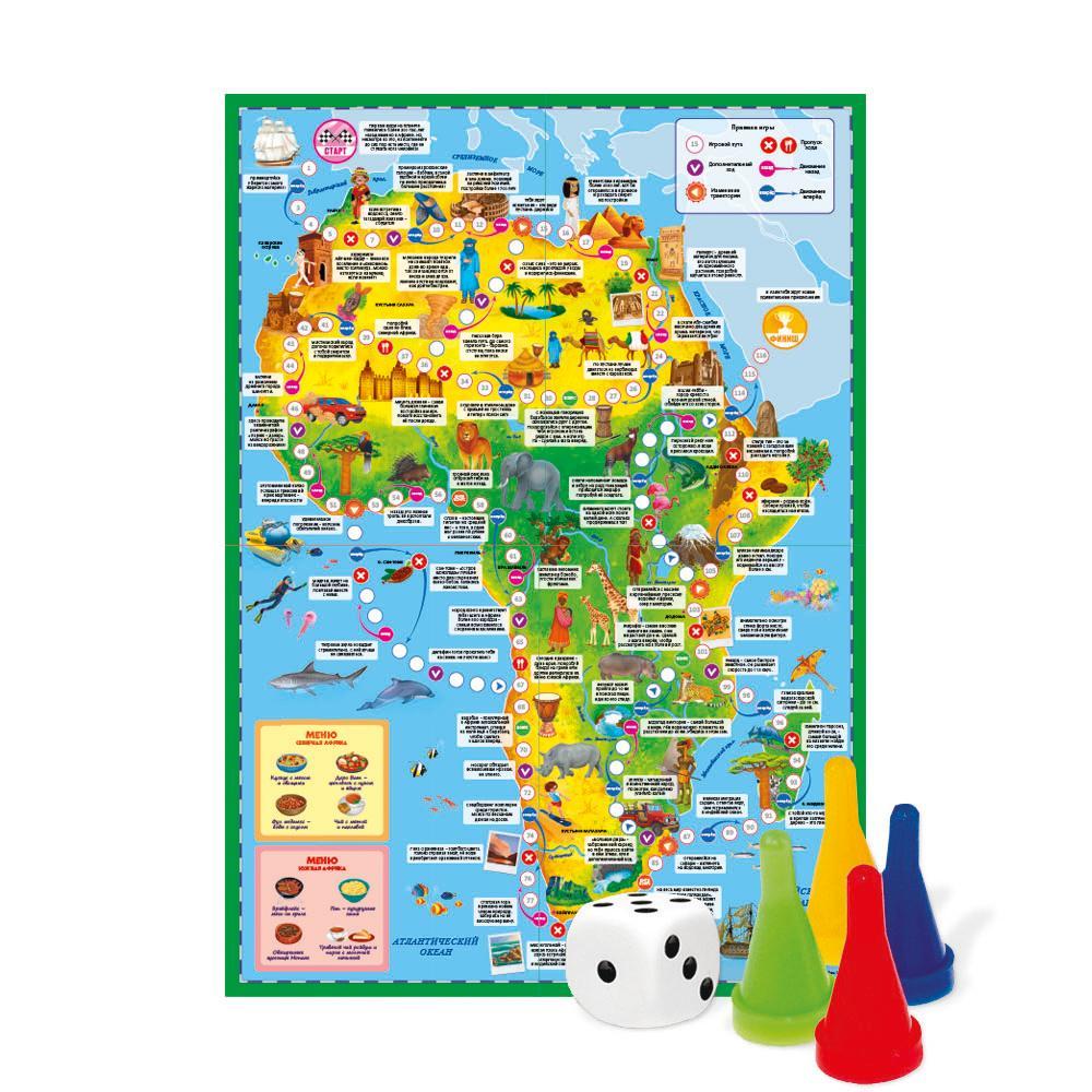 Настольная игра ходилка бродилка Вокруг света. Африка. ГЕОДОМ - фото 3 - id-p160870208