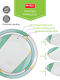 Тарелка десертная d20.3см Parallels фарфоровая Bradex TK 0463, фото 4