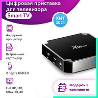ТВ-приставка Android Smart TV Box X96 Mini 2GB/16GB Wi-FiПульт д/у