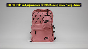 Рюкзак Nike Pink